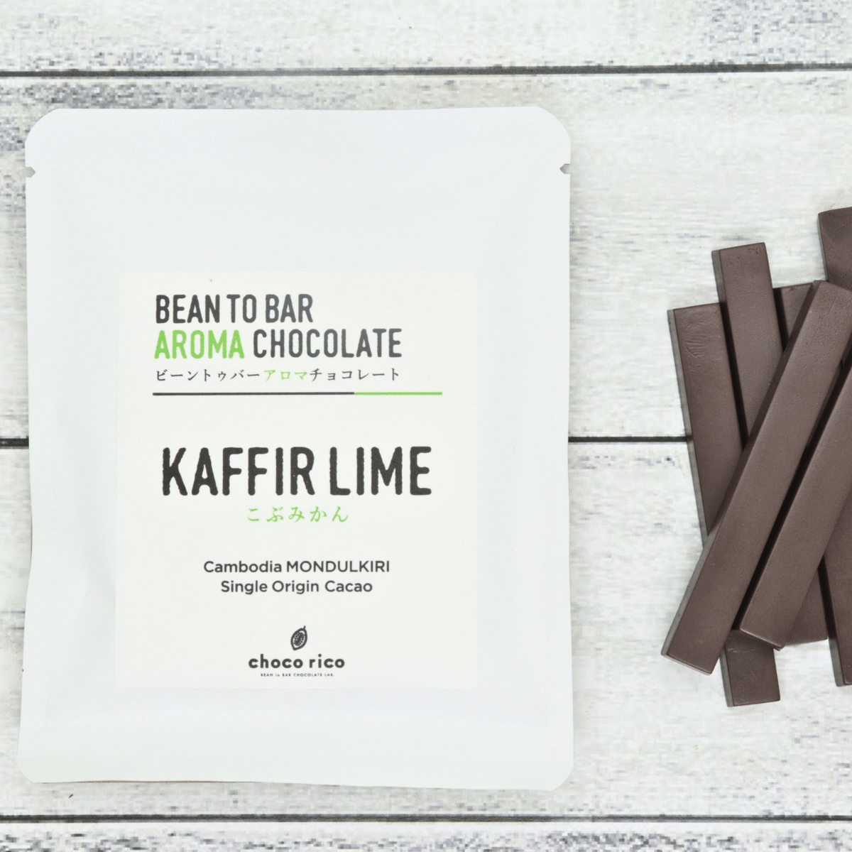 CHOCORICO Bean to Bar Aroma Chocolate KAFFIR LIME Cacao 61% - Tokyo Fresh Direct