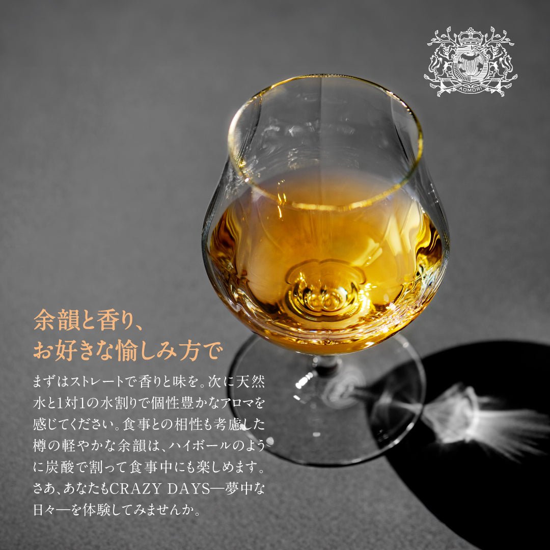 Crazydays White Edition Apple Brandy 700Ml Alc.40% - Tokyo Fresh Direct