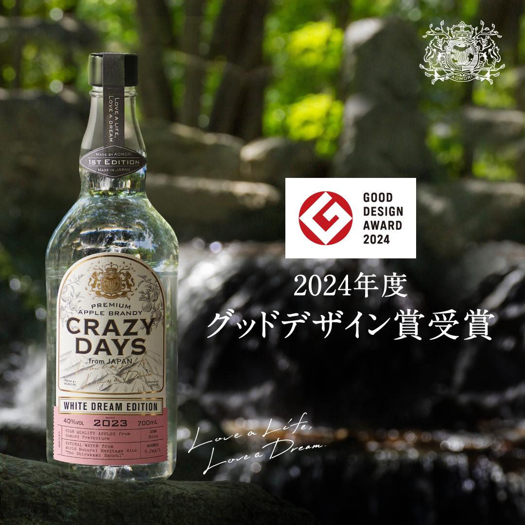 Crazydays White Edition Apple Brandy 700Ml Alc.40% - Tokyo Fresh Direct