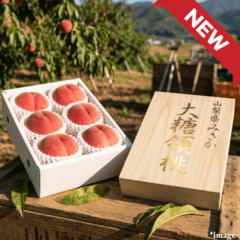 "Daitoryo (Giftbox/2L-size/Top Grade)", Top Brand Peach with Brix 12°+ from Yamanashi, Approx.1.8kg(6pcs),[Limited 20 Availability] | Delivery: 17th~25th Jul - TFD (Tokyo Fresh Direct)