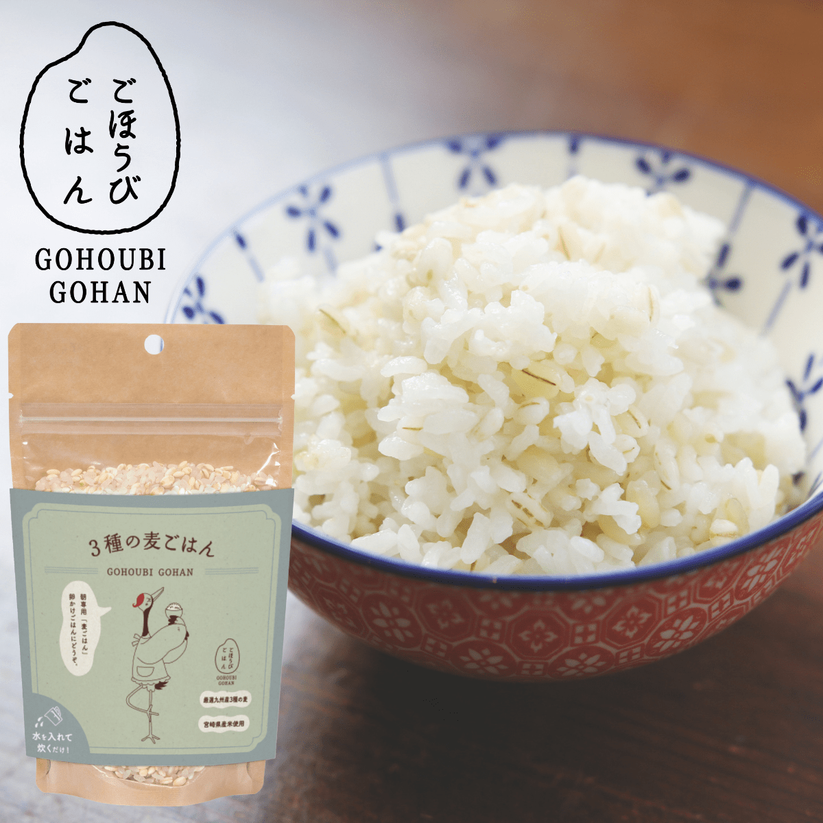 DANBO＊DELI Barley Trio Grain Rice Blend - Tokyo Fresh Direct