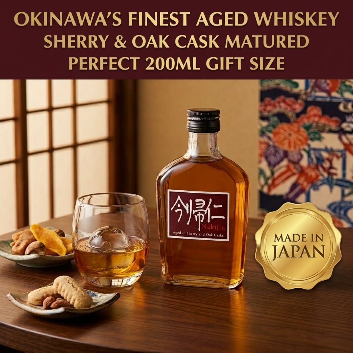 [Dessert Liquor] Nakijin Blended Liquor Aged in Sherry & Oak Casks 200ml (ABV.38%) - TFD (Tokyo Fresh Direct)