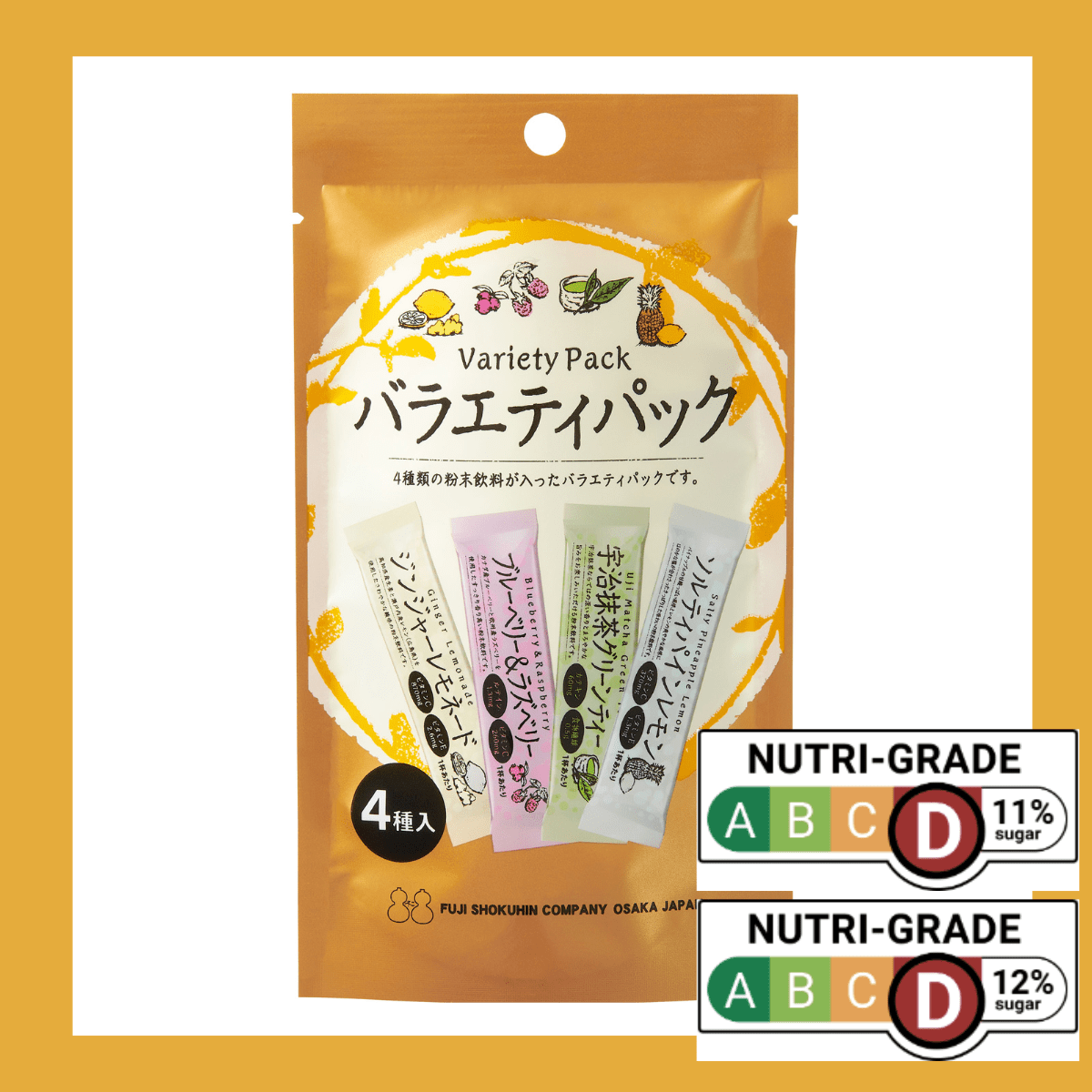 Drink Powder Variety Pack - Tokyo Fresh Direct