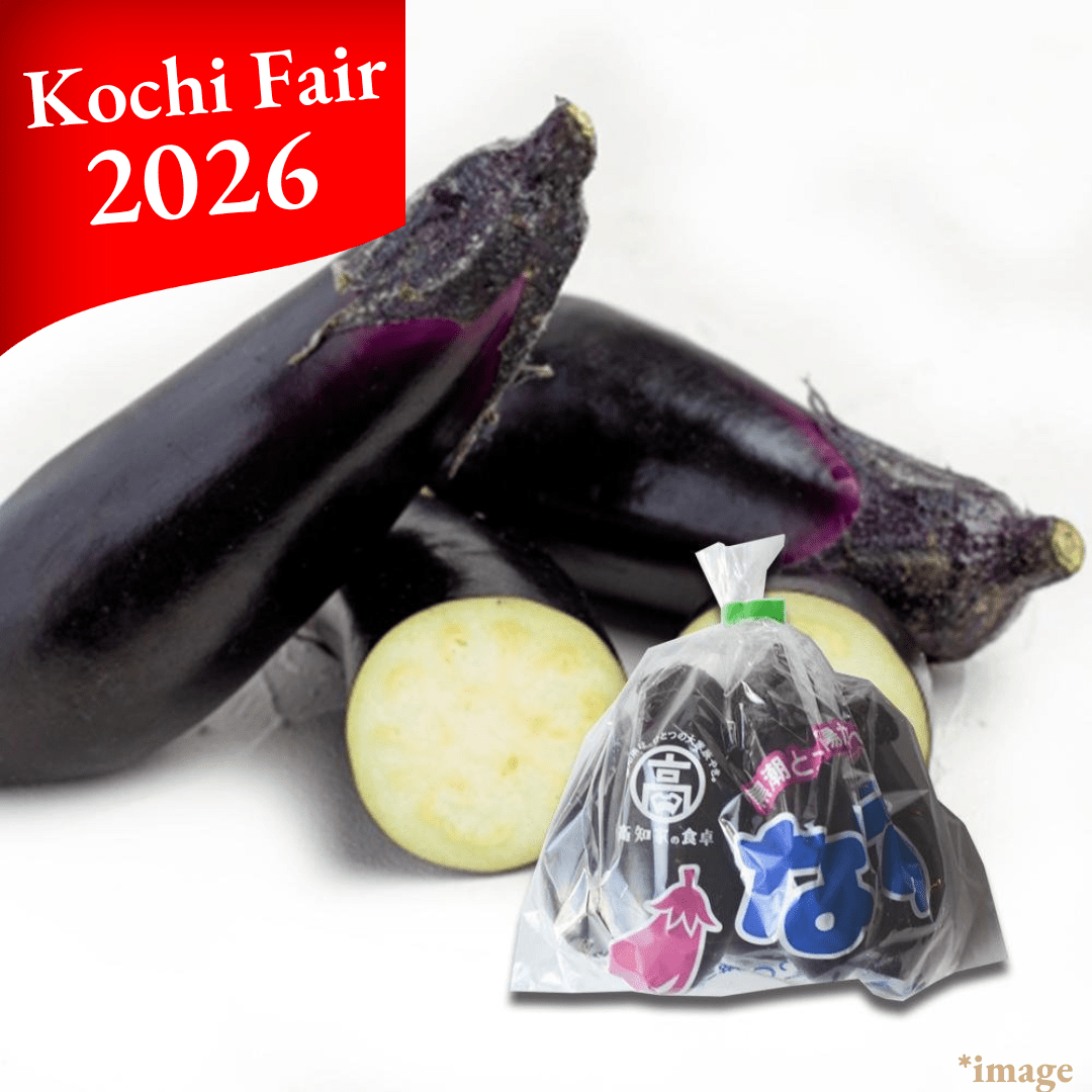 Eggplant 3pcs [Kochi Fair 2026] - Tokyo Fresh Direct