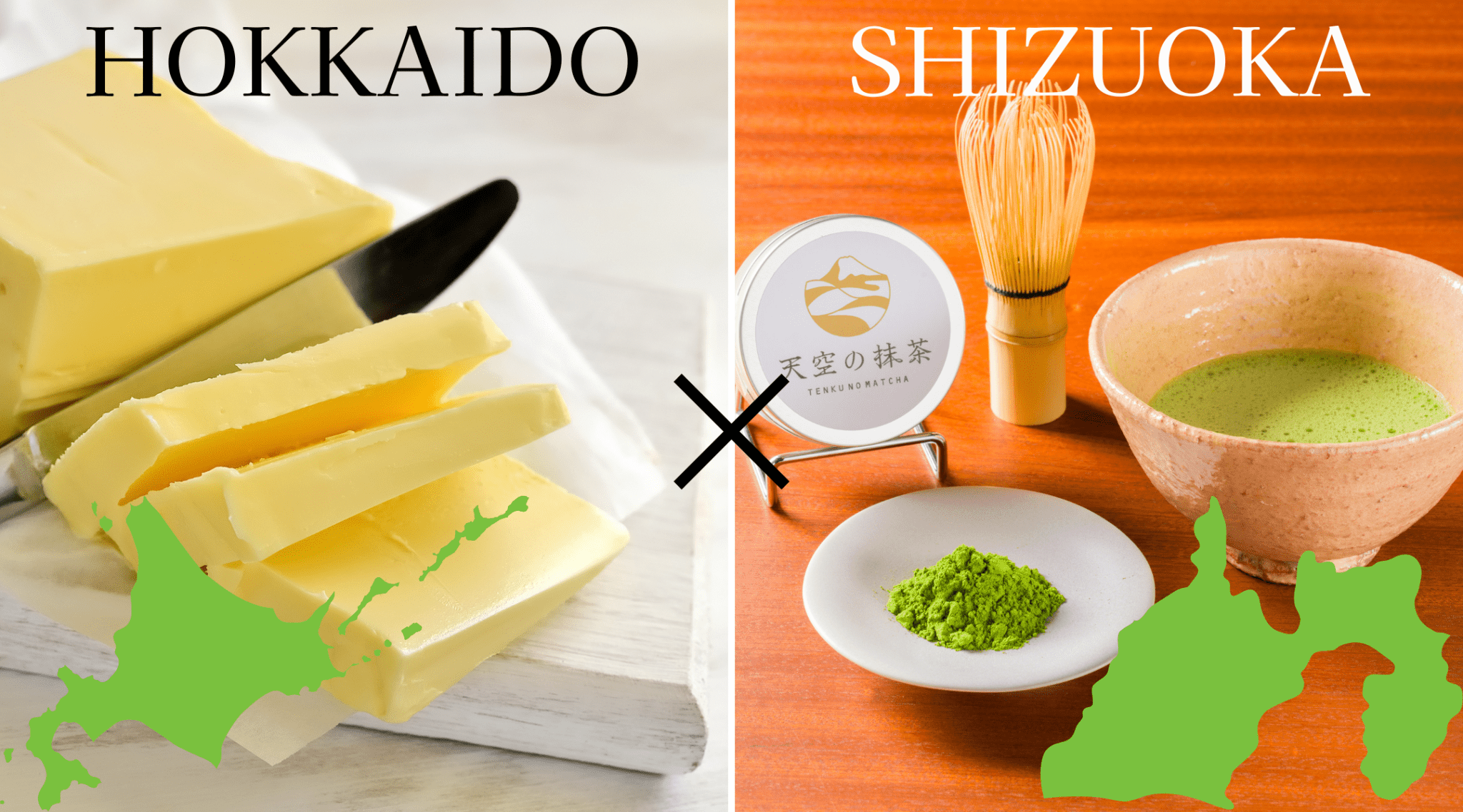 Financier Matcha & Hokkaido Black Bean - Tokyo Fresh Direct
