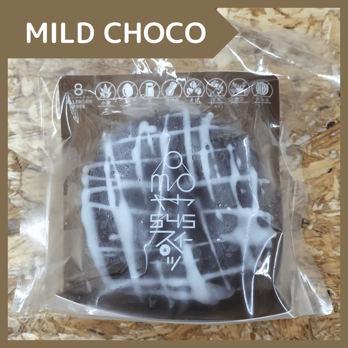 FLC Design Special Doughnut Mild Chocolate - Tokyo Fresh Direct