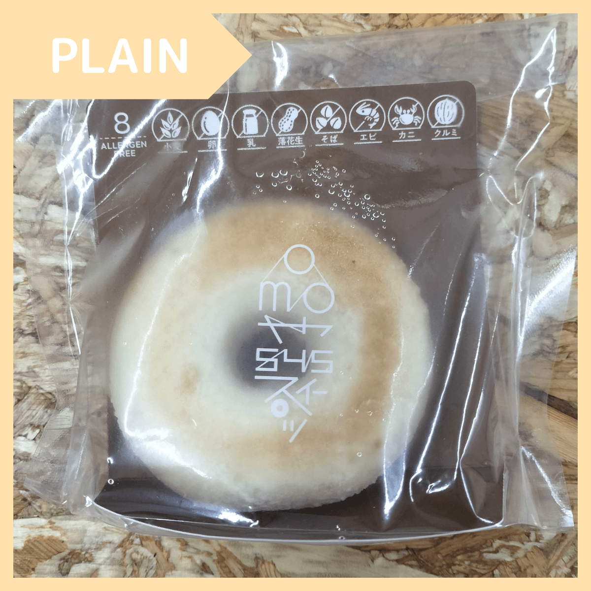 FLC Design Special Doughnut Plain - Tokyo Fresh Direct