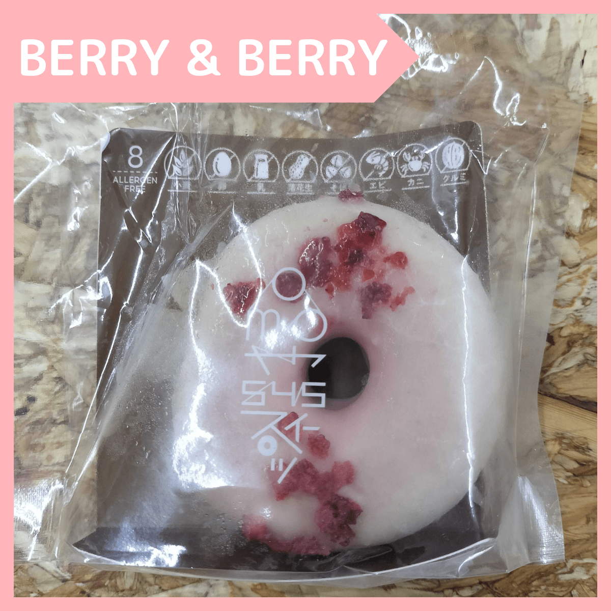 FLC Design Special Doughnut Plain Berry & Berry - Tokyo Fresh Direct