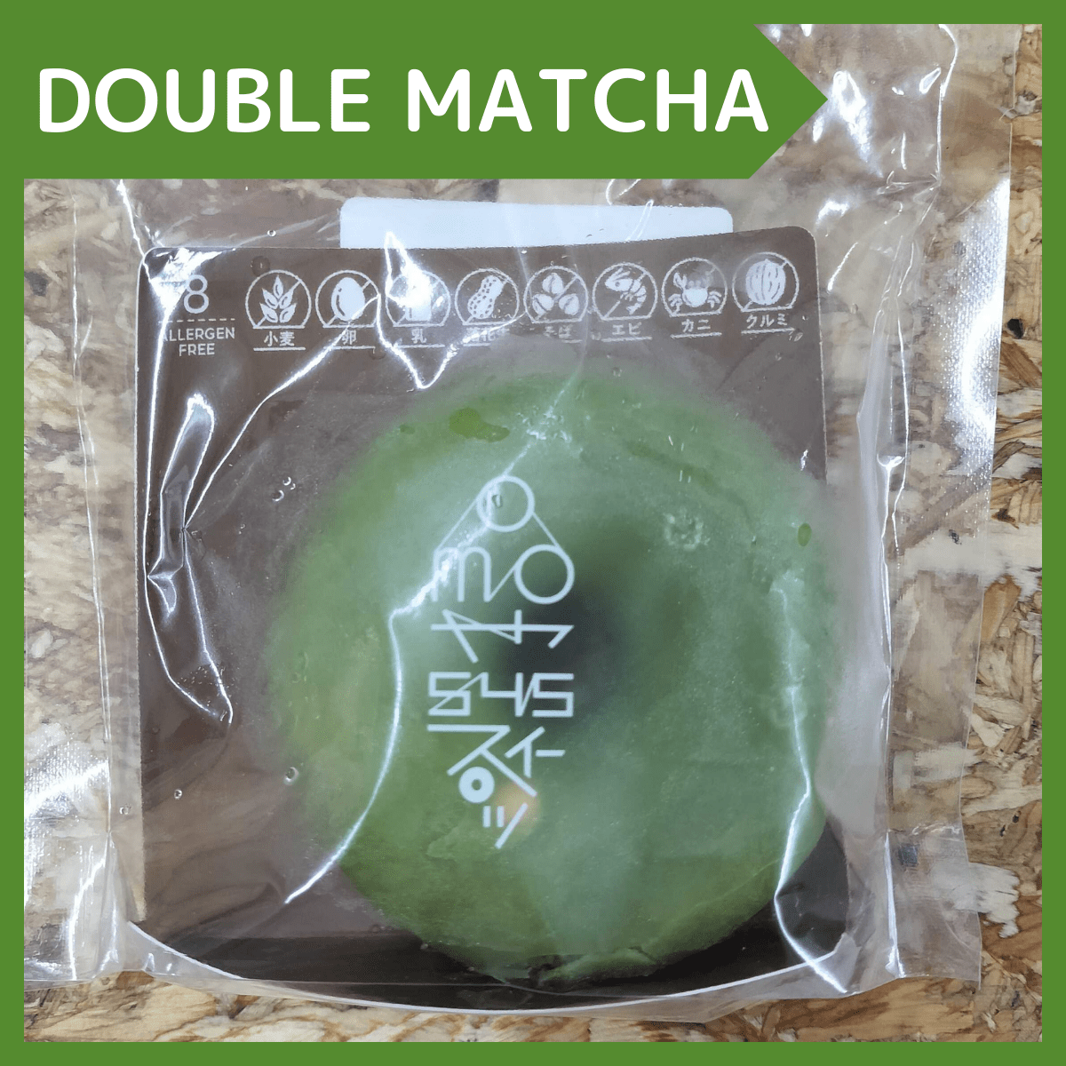 FLC Design Special Doughnut Plain Double Matcha - Tokyo Fresh Direct