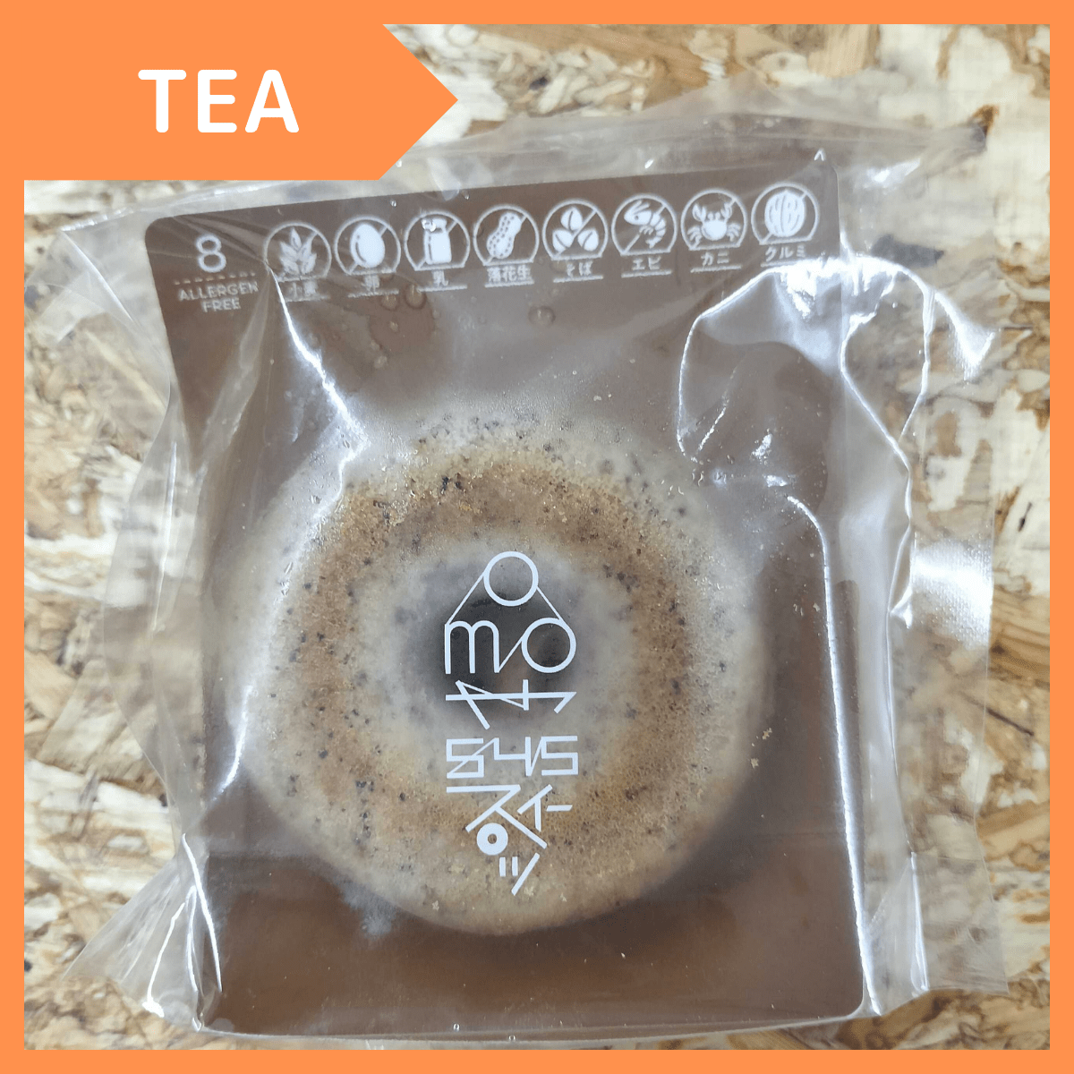 FLC Design Special Doughnut Tea - Tokyo Fresh Direct