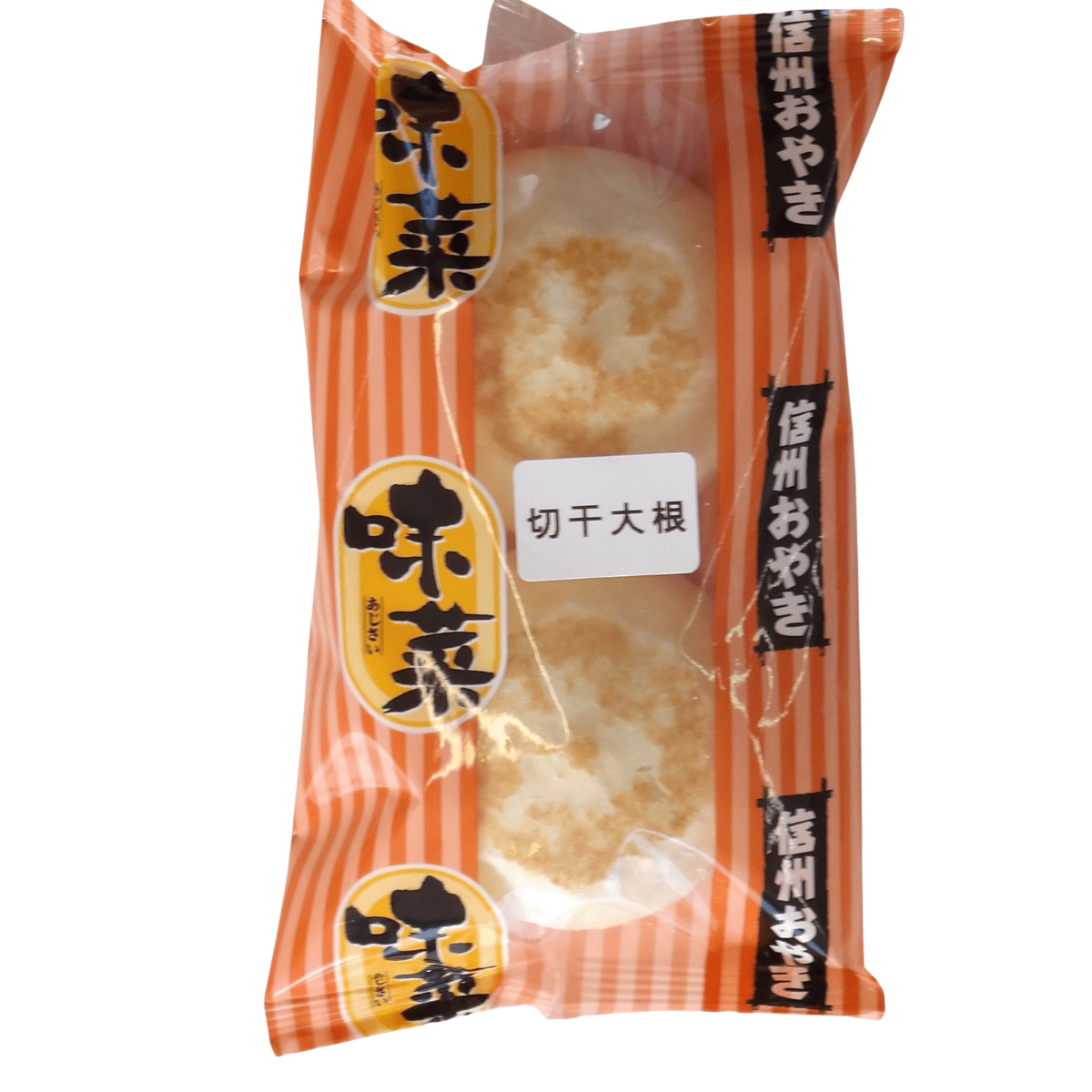 FRESH VEGEE PROCESSING Nagano Taste Oyaki Stuffed Bun Kiriboshi Daikon - TFD (Tokyo Fresh Direct)