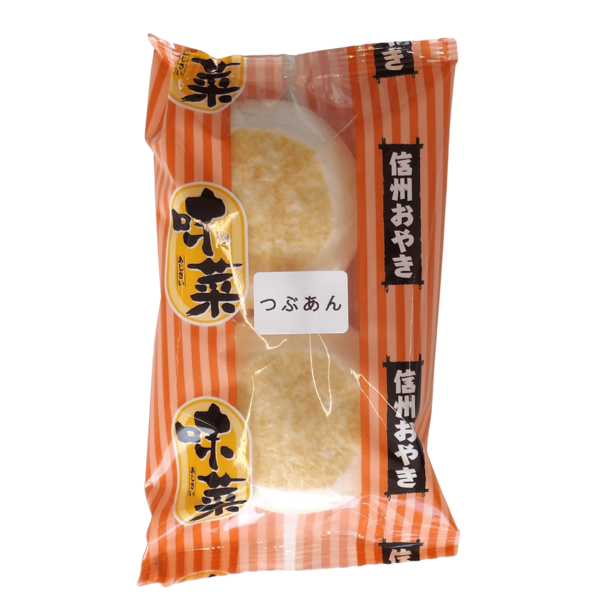 FRESH VEGEE PROCESSING Nagano Taste Oyaki Stuffed Bun Sweet Red Bean - TFD (Tokyo Fresh Direct)