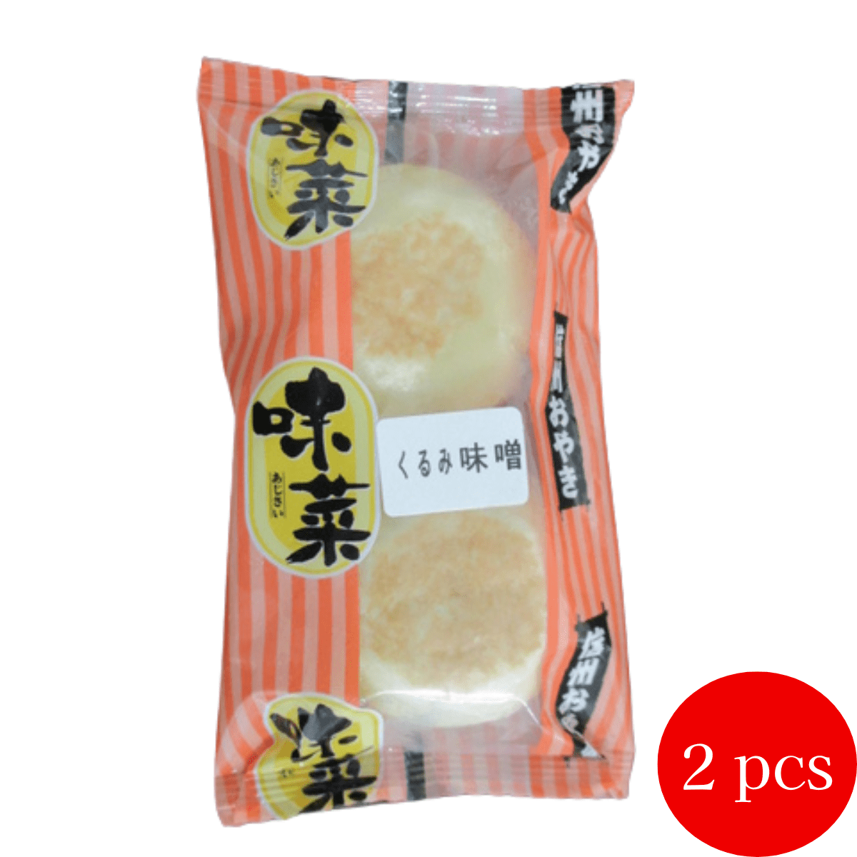 FRESH VEGEE PROCESSING Nagano Taste Oyaki Stuffed Bun Walnut Miso - TFD (Tokyo Fresh Direct)