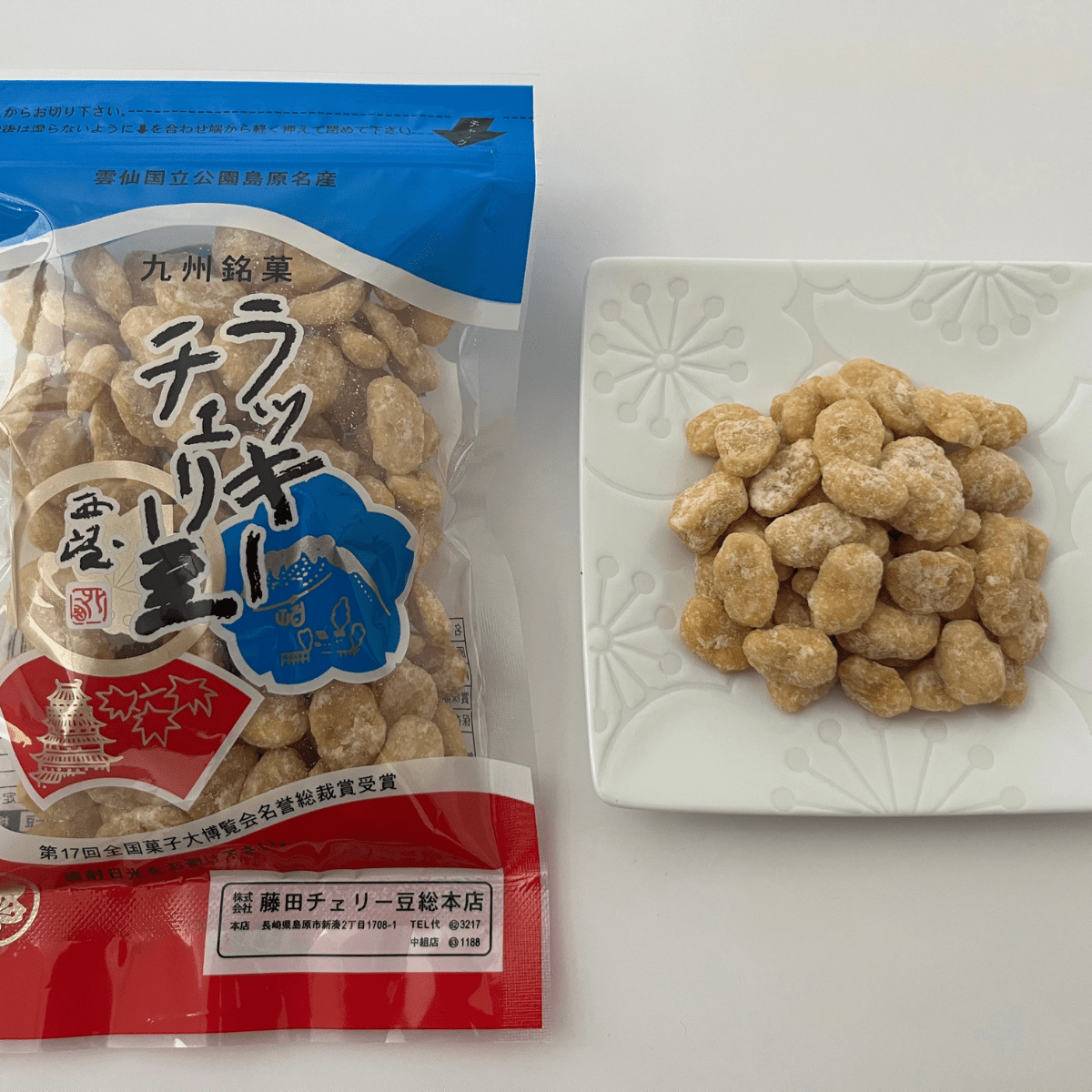 FUJITA CHERRY MAME Lucky “Cherry” Fava Beans Snack - Tokyo Fresh Direct