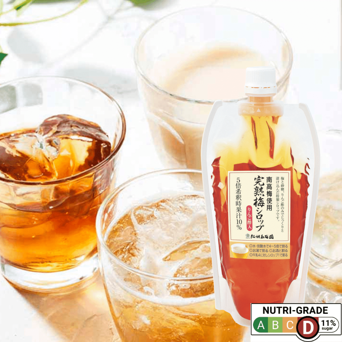 Fully Ripened Ume Plum Syrup - Tokyo Fresh Direct