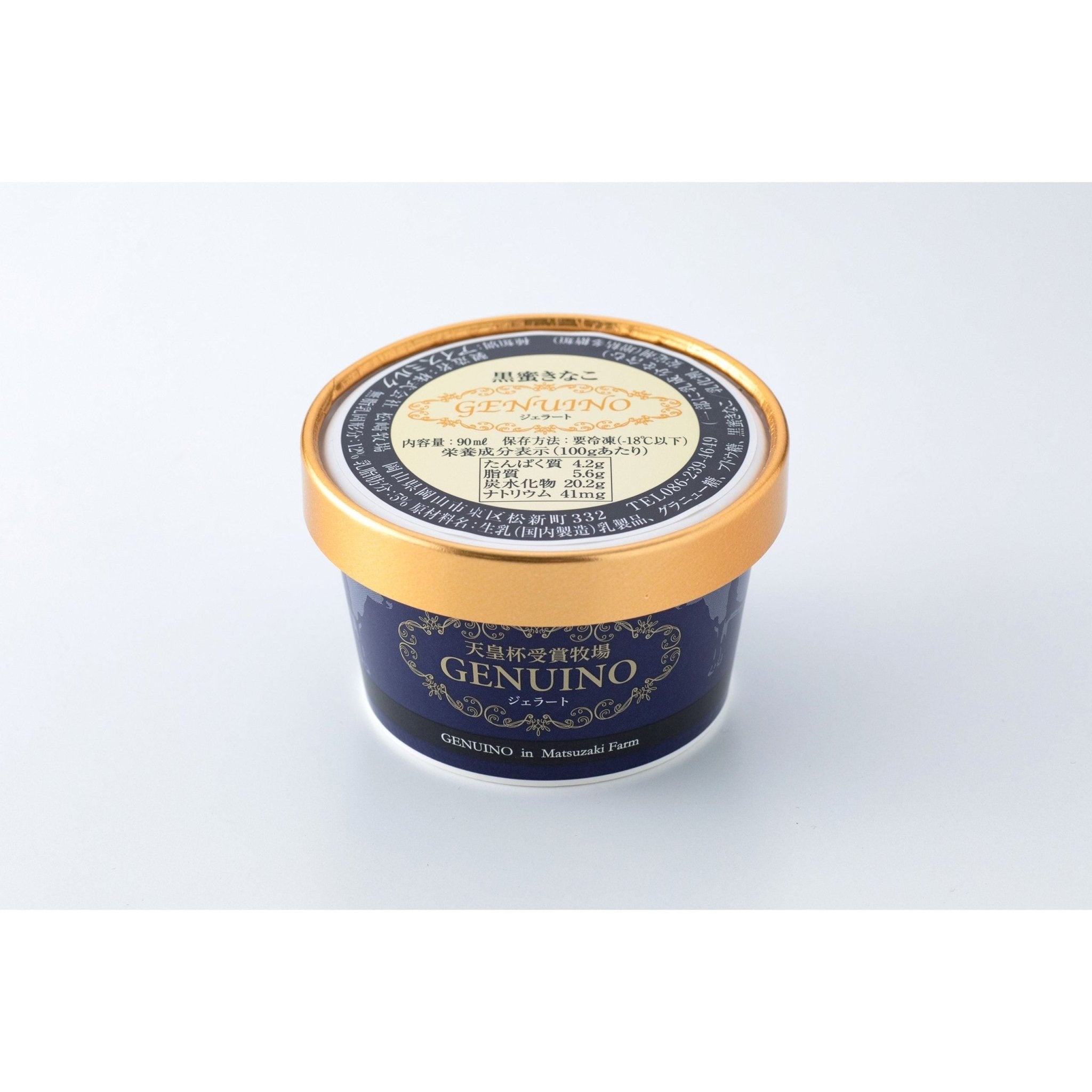 Genuino Brown Sugar & Kinako Gelato (90g) MatsuzakiF - Tokyo Fresh Direct