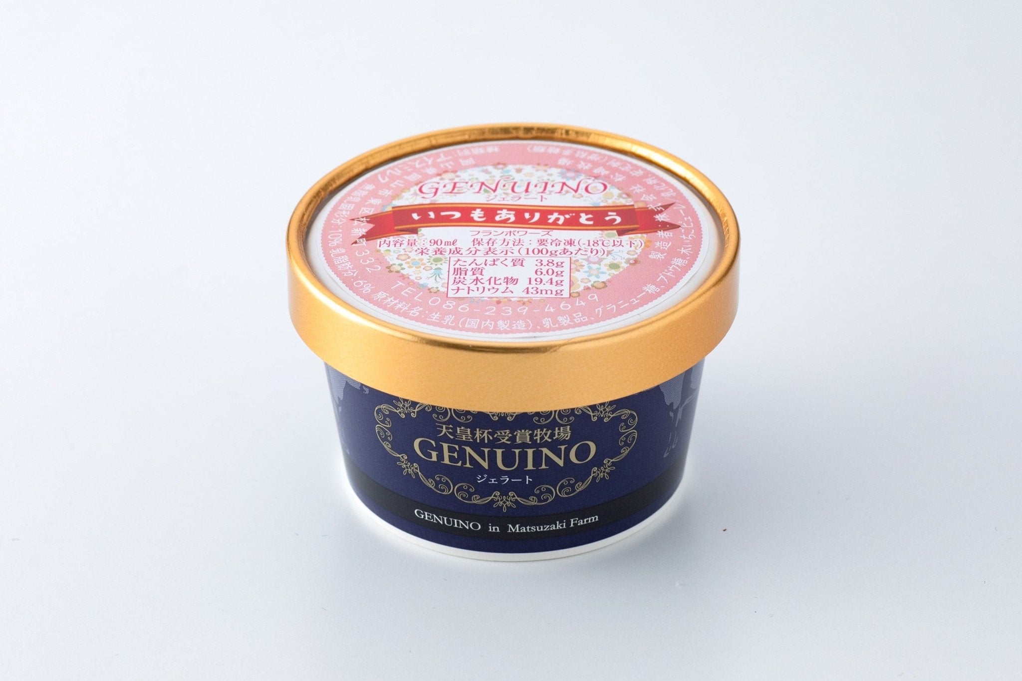 Genuino Framboise Gelato (90g) MatsuzakiF - Tokyo Fresh Direct