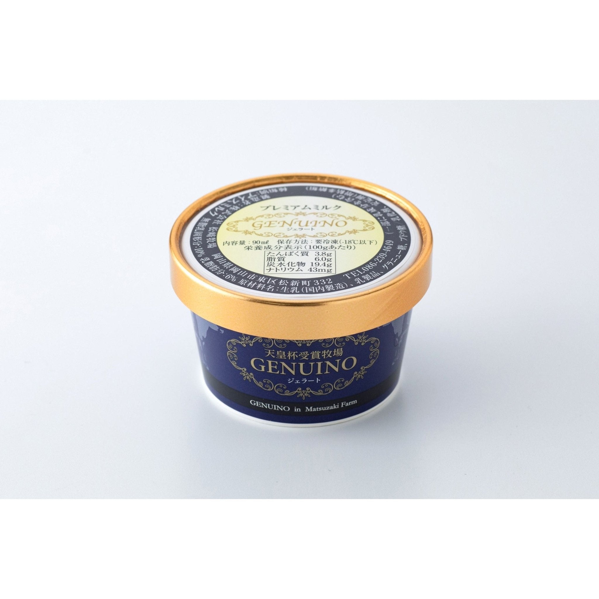 Genuino Premium Milk Gelato (90g) MatsuzakiF - Tokyo Fresh Direct