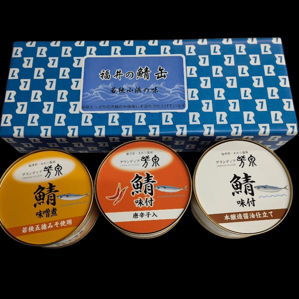 Gift Box Assorted 3 kinds of Canned Mackerel (3cans) Grandia Housen - Tokyo Fresh Direct