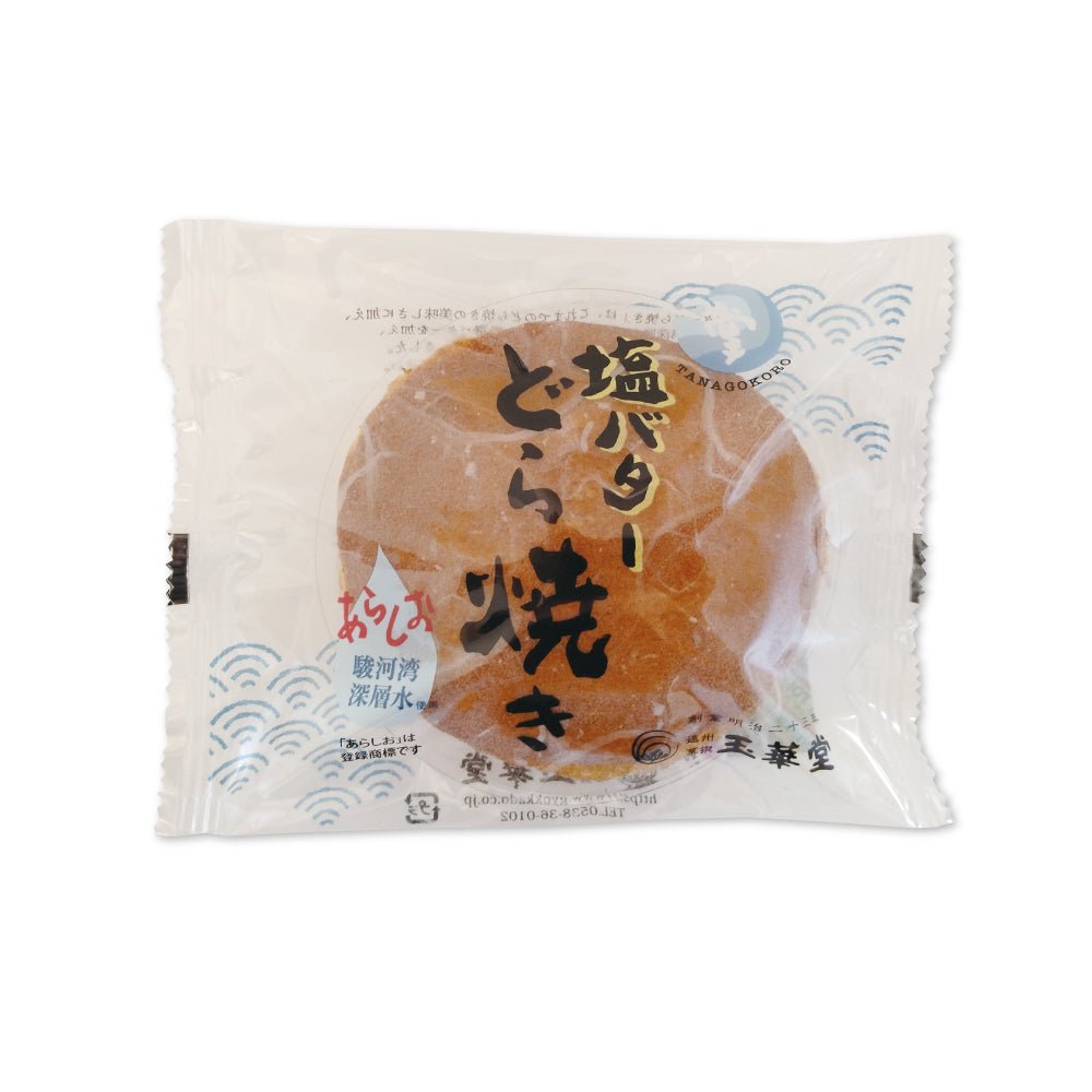 GKD Dorayaki Salty Butter Gyokukado - Tokyo Fresh Direct