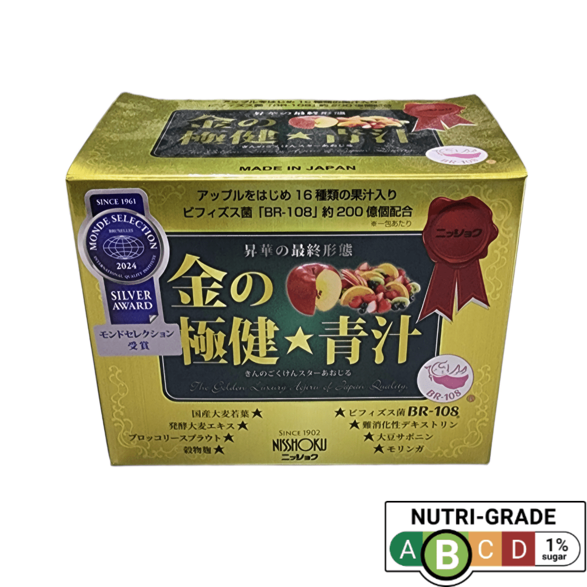 Gokuken Gold Aojiru Green Juice WAVE - Tokyo Fresh Direct