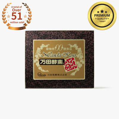 Gold Enzyme Dispensing Ultimate