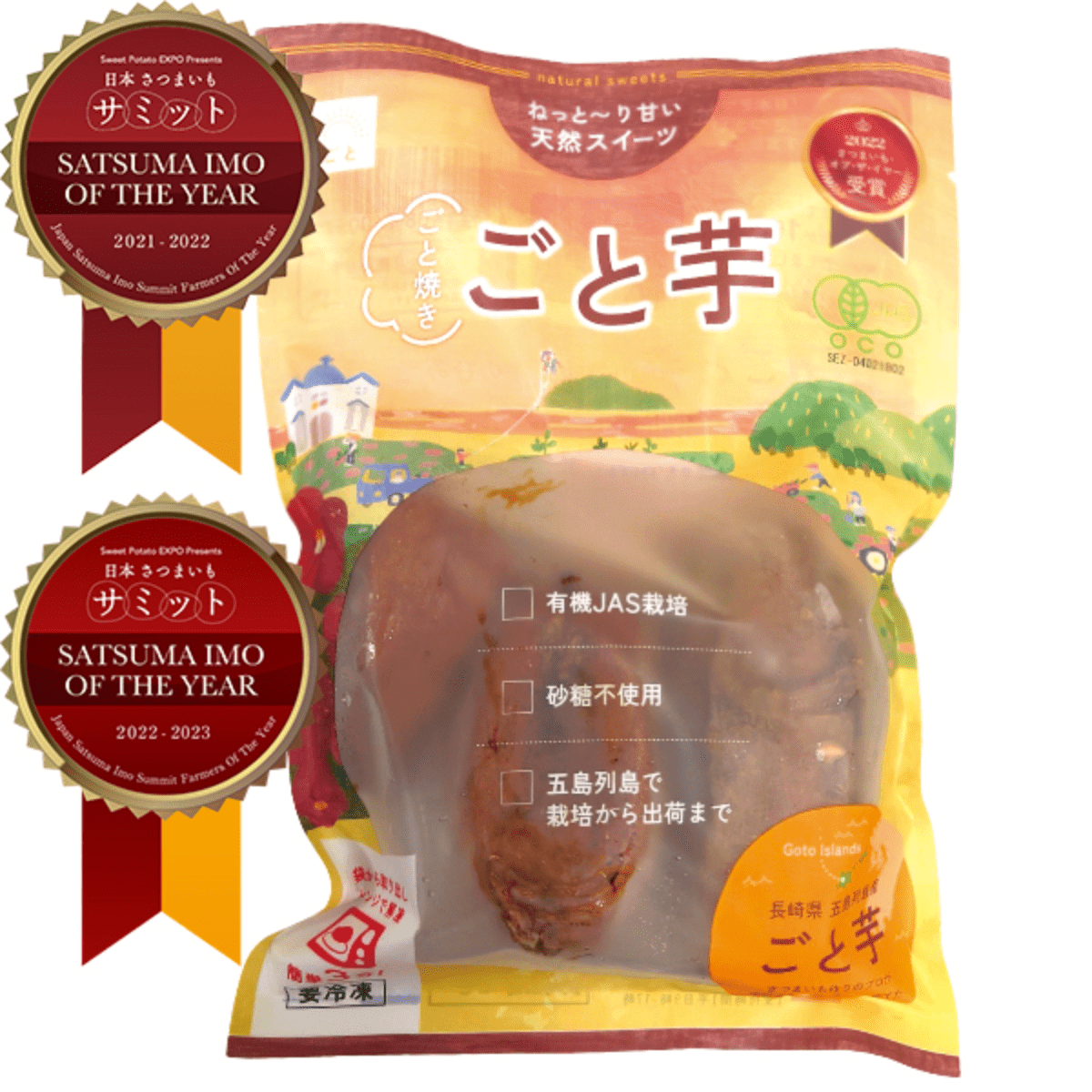 GOTO Goto Island Yakiimo Baked Sweet Potato Reserve - Tokyo Fresh Direct