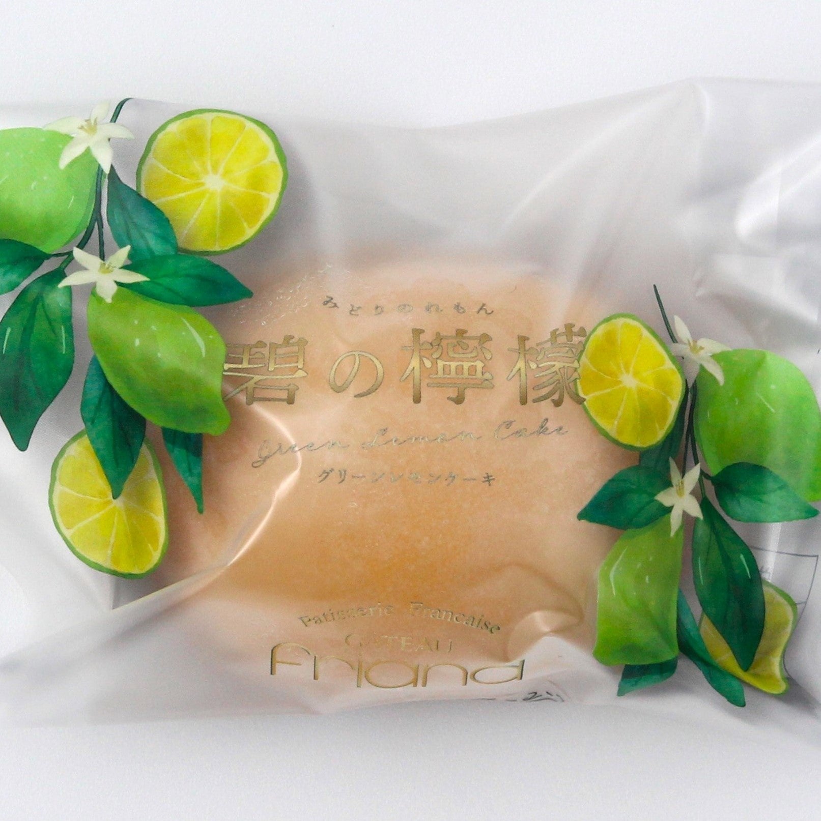 Green Lemon Cake 1pc GATEAU FRIAND - Tokyo Fresh Direct