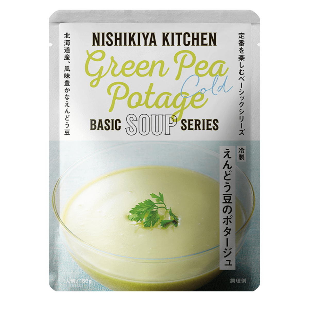 Green Pea Potage Cold Soup Osaka Marukita Nishikiya - Tokyo Fresh Direct