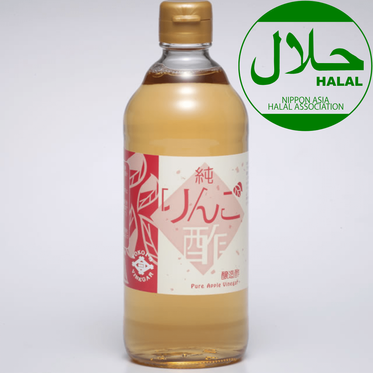 Halal - Certified Pure Apple Vinegar 500ml - Tokyo Fresh Direct