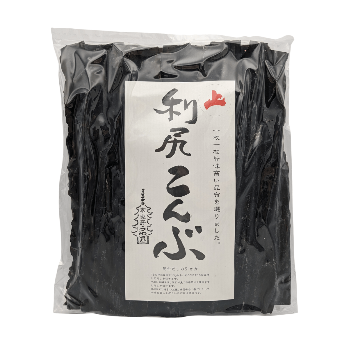 Hokkaido Rishiri Kelp Premium Grade UNENO - Tokyo Fresh Direct