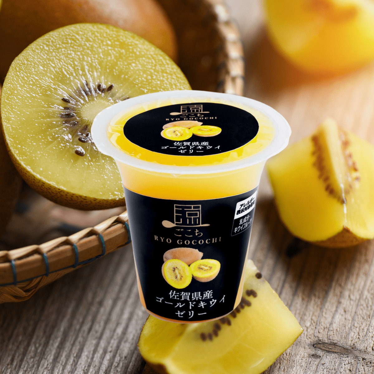 HOKUSHIN FOODS "Ryo - Gokochi" Saga Golden Kiwi Premium Jelly - TFD (Tokyo Fresh Direct)