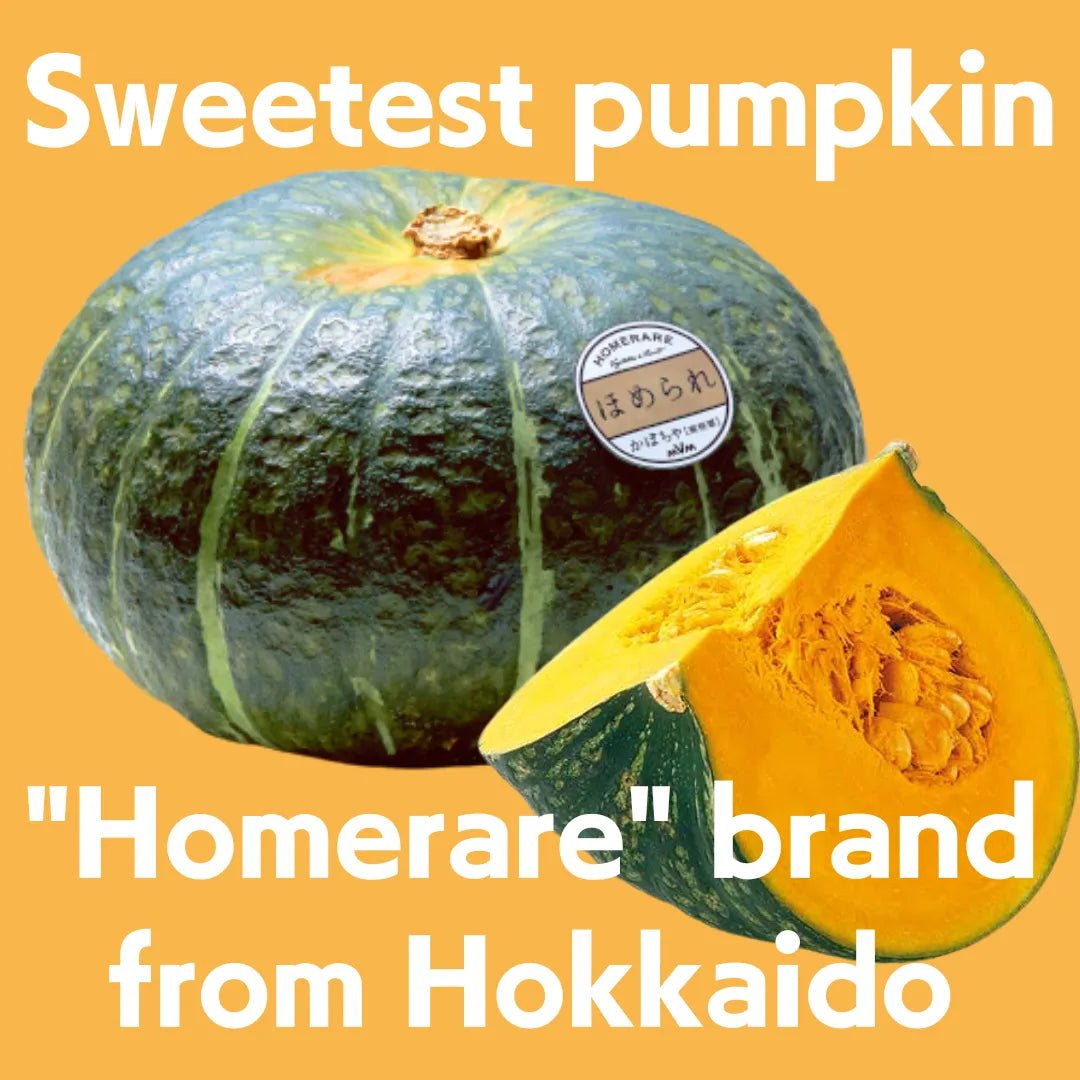 "Homerare Pumpkin" approx.1.8kg, Sweet kabocha from Hokkaido, a renowned region for premium pumpkins. - Tokyo Fresh Direct