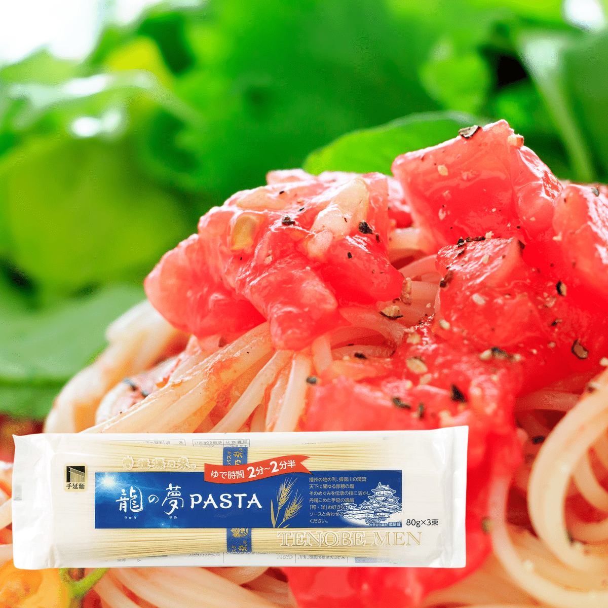 Ibonoito Pasta - Tokyo Fresh Direct