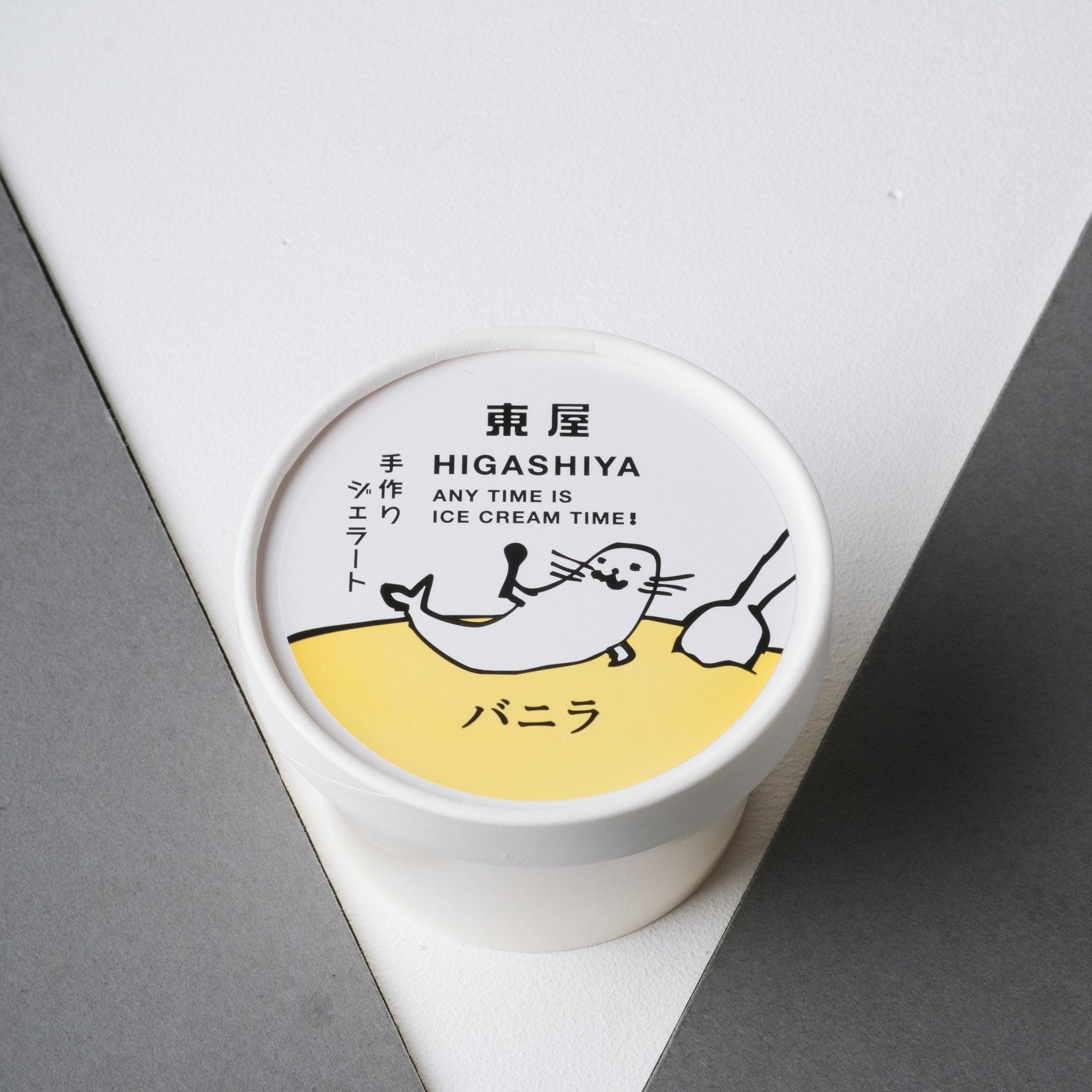 Ice Cream Vanilla HG - Tokyo Fresh Direct