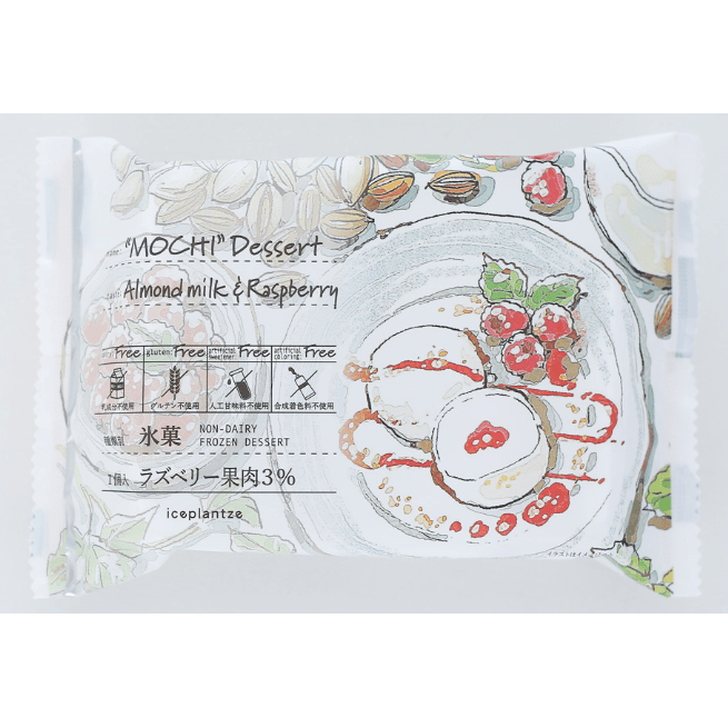 iceplantze Almond Milk & Rasberry Mochi Icecream - Tokyo Fresh Direct