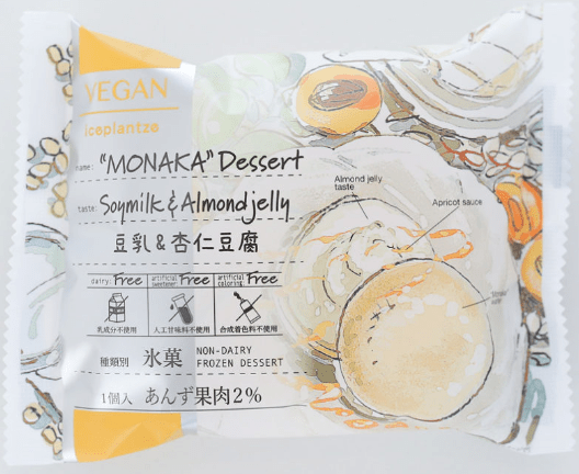 iceplantze Soy Milk & Almond Jelly Wafers Icecream - Tokyo Fresh Direct