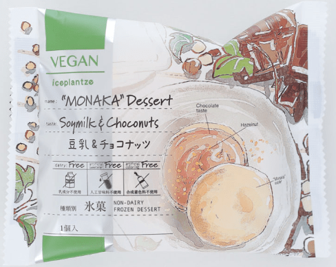 iceplantze Soy Milk & Chocolate Nuts Wafers Icecream - Tokyo Fresh Direct