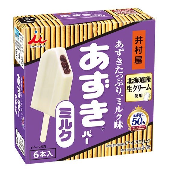 IMURAYA Box Azuki Red Bean Ice Cream Bar Milk - Tokyo Fresh Direct