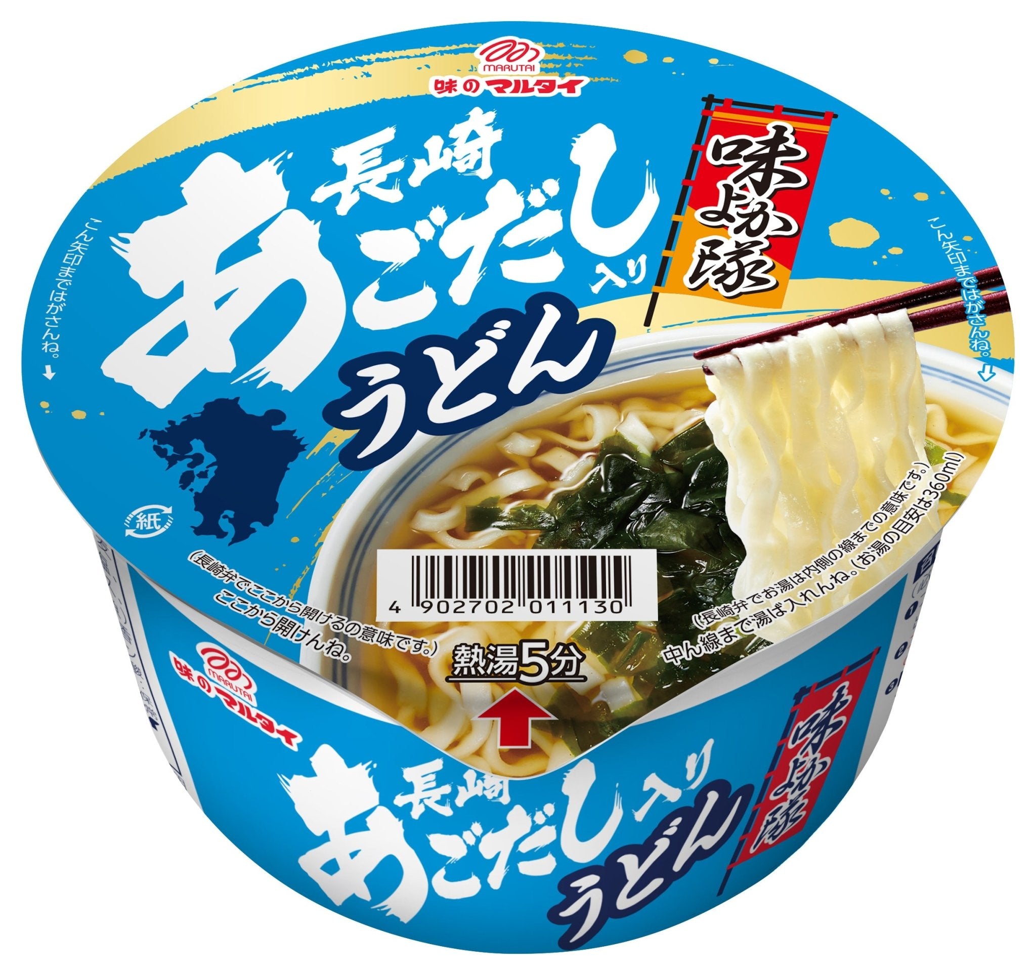 Instant Bowl Noodles Aji Yoka Tai Flying Fish Dashi Udon Nagasaki Style - Tokyo Fresh Direct