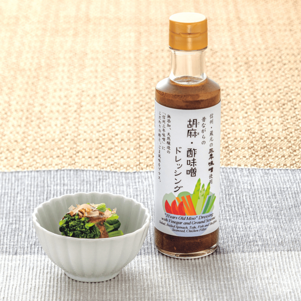 ISHII MISO 3 Year Aged Shinshu Miso, Sesame & Black Vinegar Dressing - Tokyo Fresh Direct