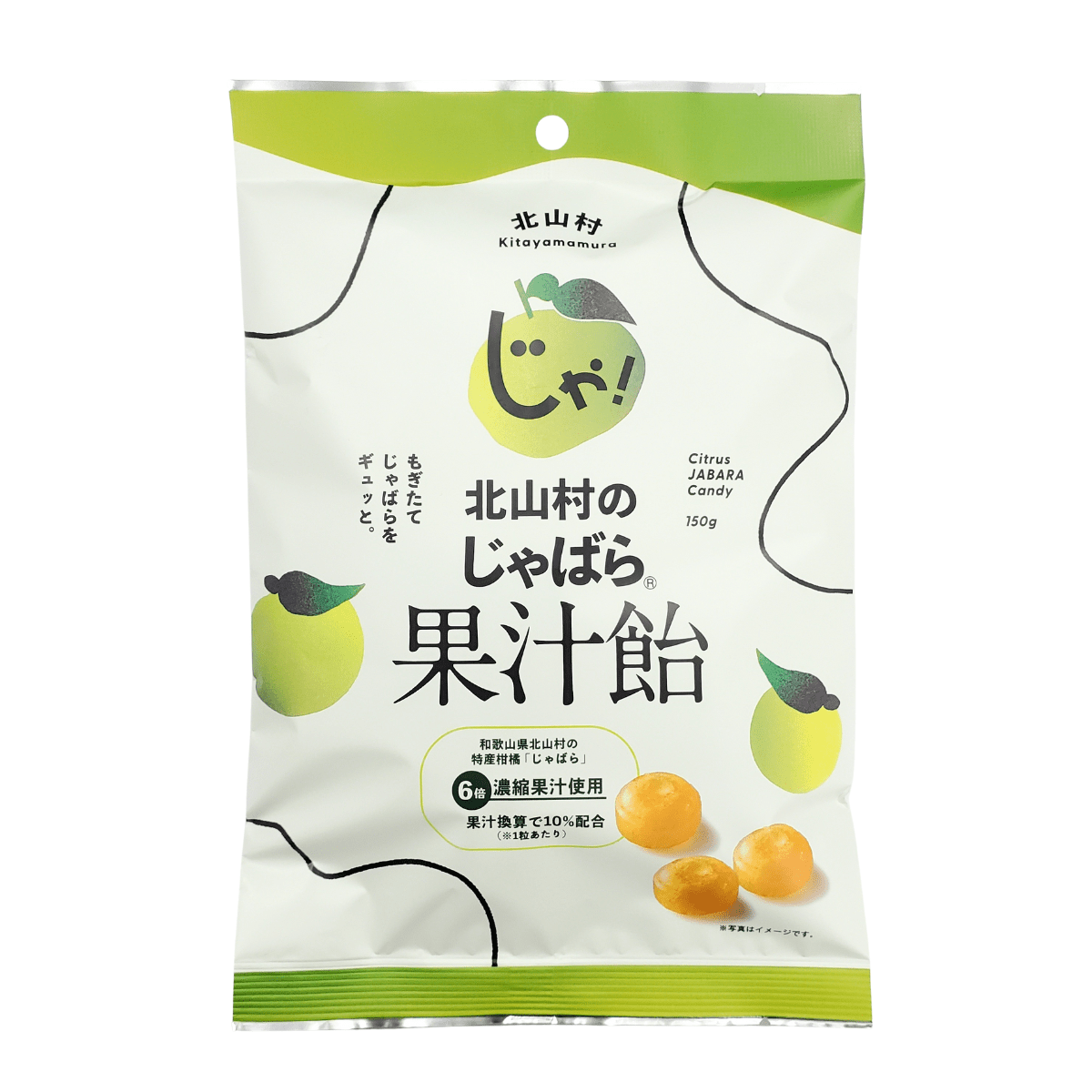 Jabara Citrus Candy - Tokyo Fresh Direct