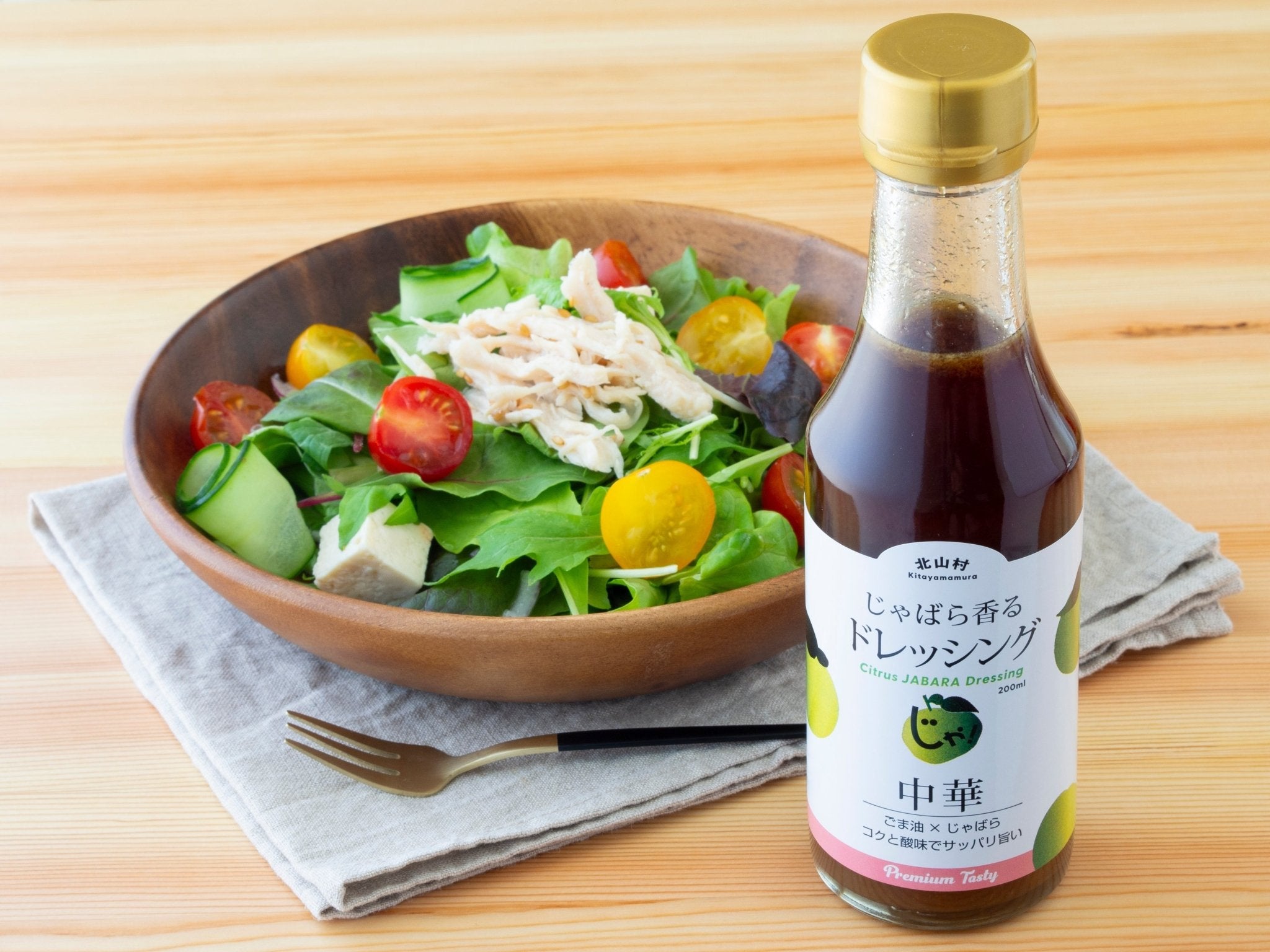 Jabaraize Jabara Citrus Chinese Style Dressing - Tokyo Fresh Direct