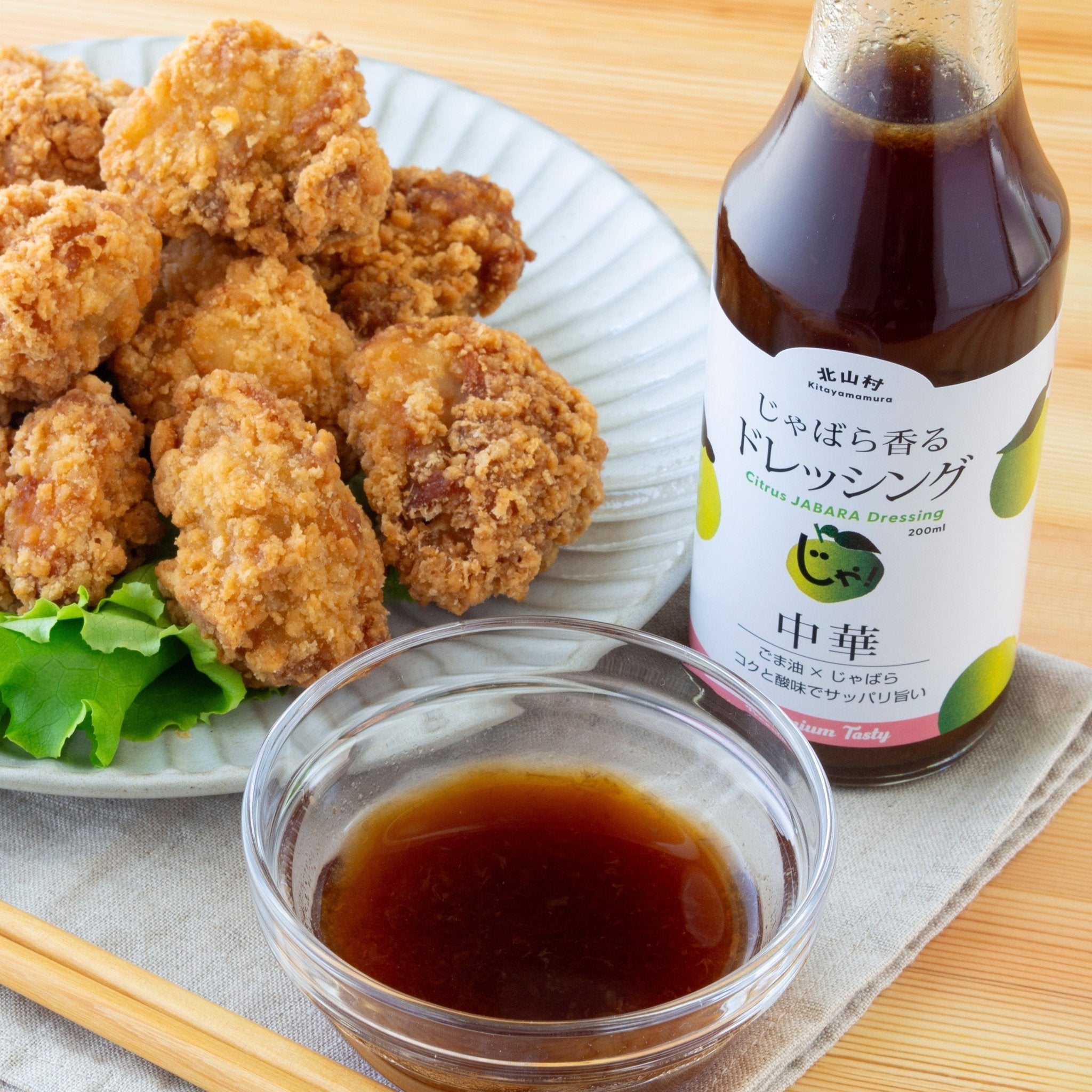 Jabaraize Jabara Citrus Chinese Style Dressing - Tokyo Fresh Direct