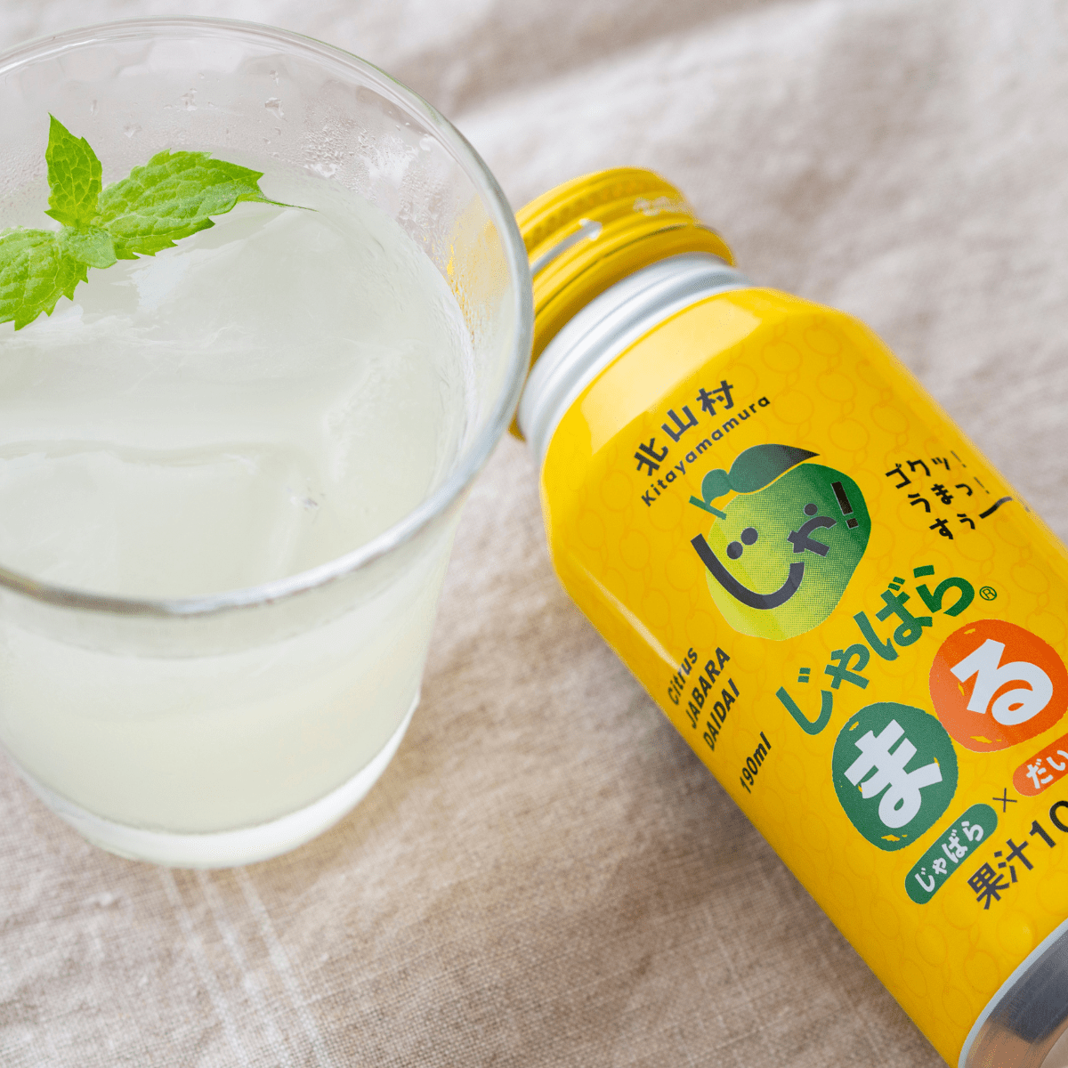 Jabaraize Japanese Jabara Citrus Blend Juice Jabara Maru - Tokyo Fresh Direct