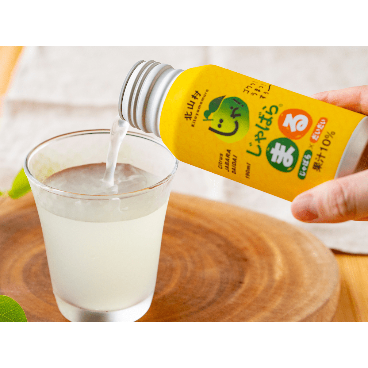 Jabaraize Japanese Jabara Citrus Blend Juice Jabara Maru - Tokyo Fresh Direct