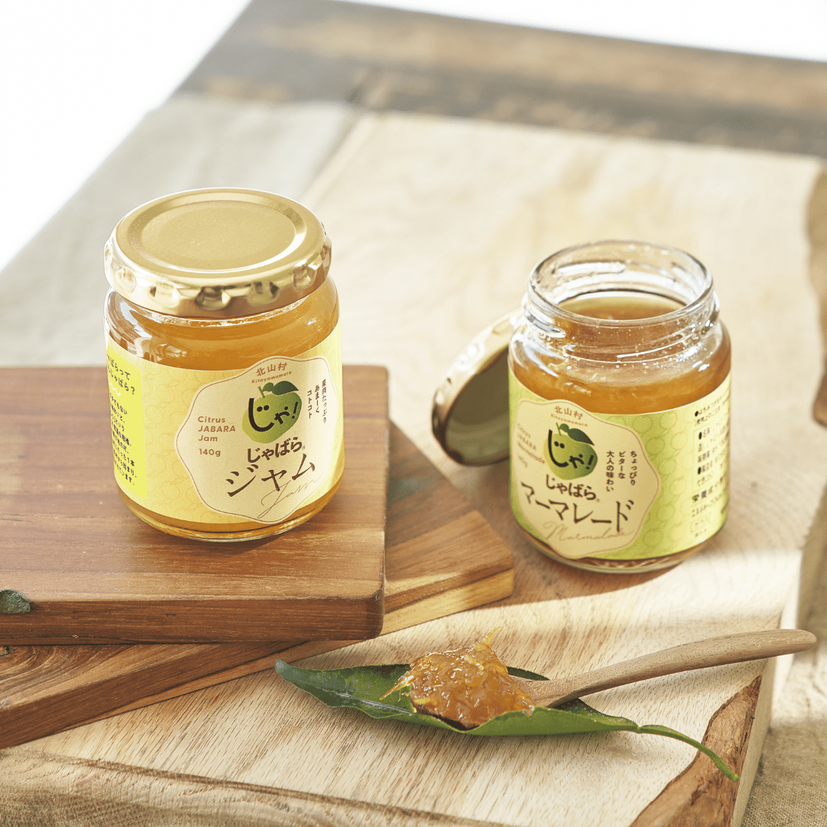 Jabaraize Japanese Jabara Citrus Marmalade - Tokyo Fresh Direct