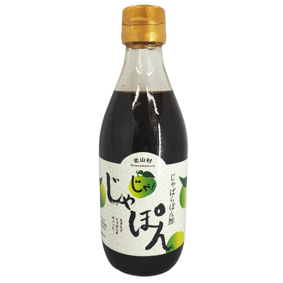 Jabaraize Japanese Jabara Citrus Ponzu JAPON - Tokyo Fresh Direct