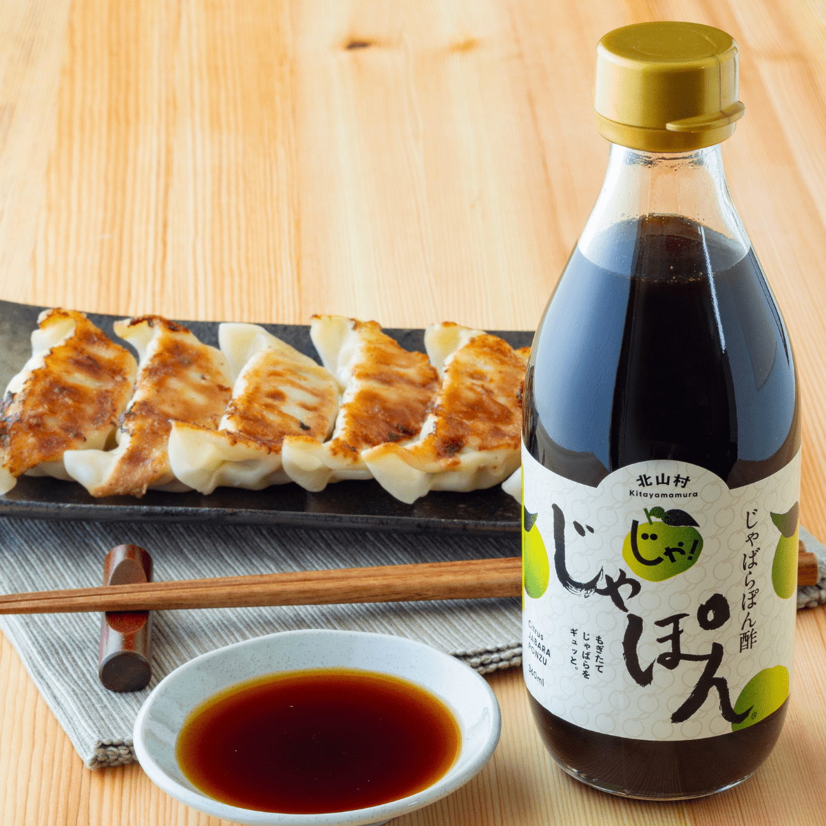 Jabaraize Japanese Jabara Citrus Ponzu JAPON - Tokyo Fresh Direct