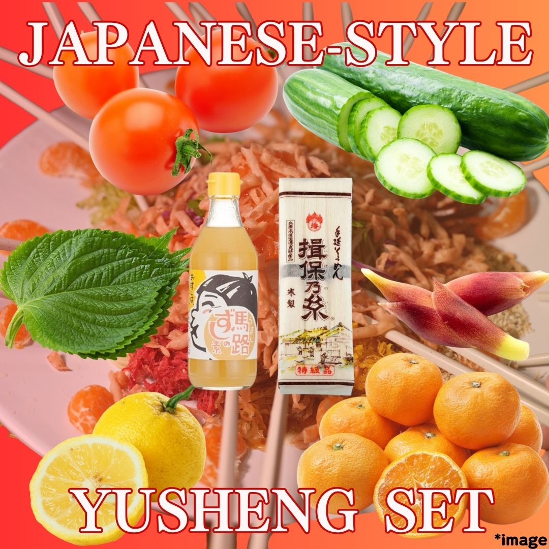 Japanese - Style Yusheng Set [Delivery between 24th~25th Jan] - Tokyo Fresh Direct